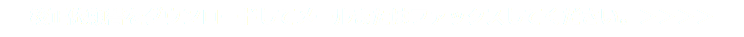 校正依頼書をダウンロードしてメールまたはファックスしてください。＞＞＞＞